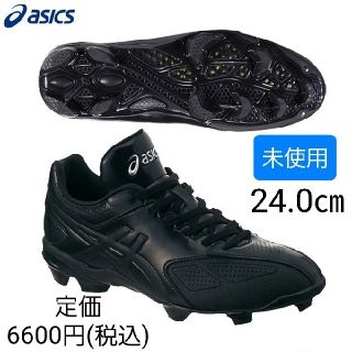 アシックス(asics)の未使用　野球　スパイク　24(シューズ)