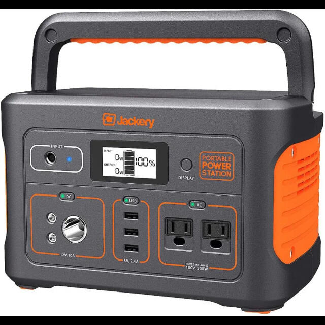 【新品未使用品】【2年保証】Jackery ポータブル電源 700