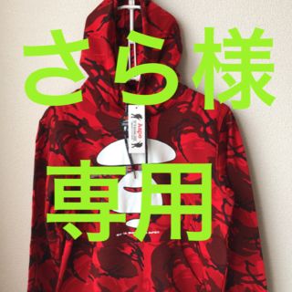 アベイシングエイプ(A BATHING APE)の☆さら様専用☆    新品　エーエイプバイアベイシングエイプ　パーカー　Ｌサイズ(パーカー)