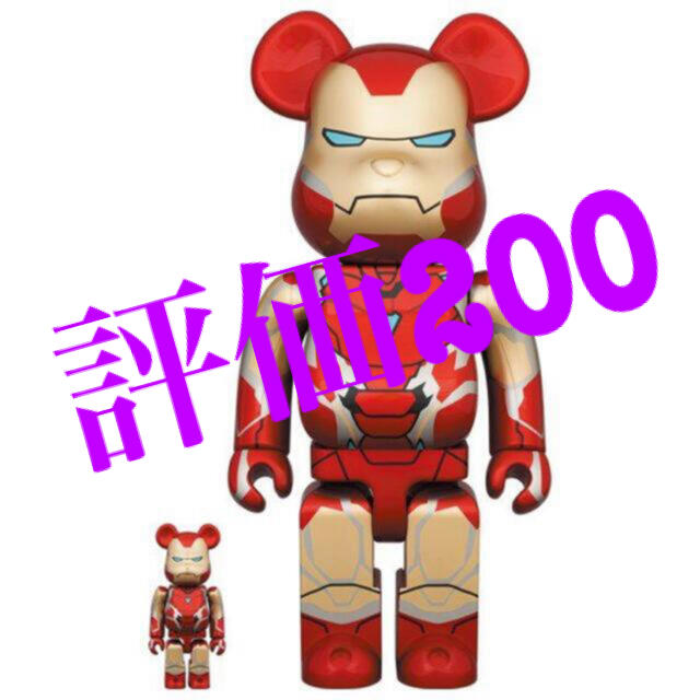 その他新品 400% BE@RBRICK IRON MAN MARK 85