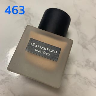 シュウウエムラ(shu uemura)のシュウウエムラ 463 アンリミテッドラスティングフルイド(ファンデーション)