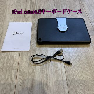 アイパッド(iPad)のiPad mini キーボードケース　Bluetooth(iPadケース)