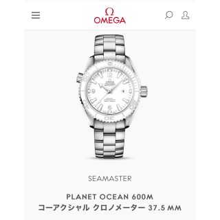 オメガ(OMEGA)の期間限定値下げ！オメガ　シーマスタープラネットオーシャン　コーアクシャル(金属ベルト)