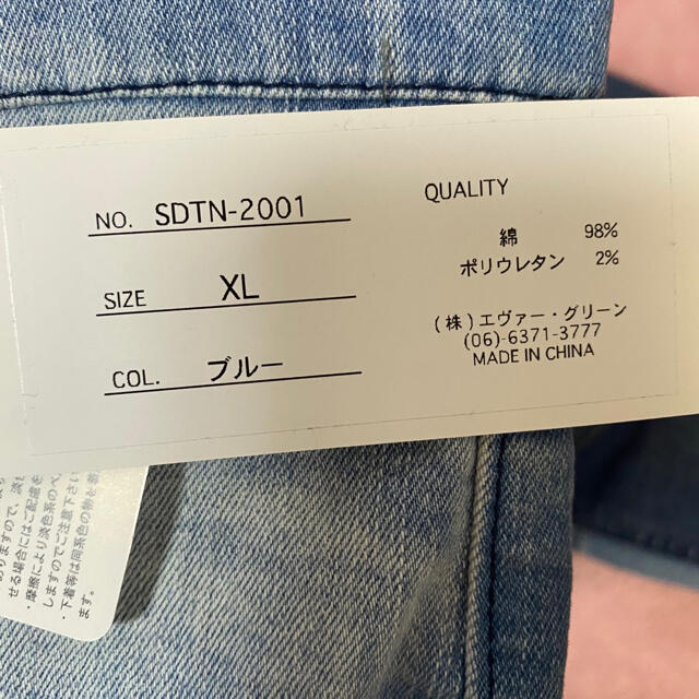 新品タグ付き☆パッチワーク　デザインデニムパンツ　XL メンズのパンツ(デニム/ジーンズ)の商品写真