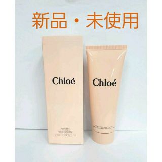 クロエ(Chloe)のクロエ パフュームハンドクリーム(ハンドクリーム)