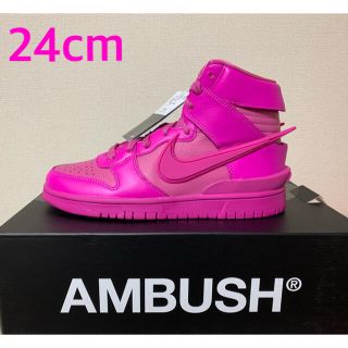 ナイキ(NIKE)のAMBUSH × NIKE DUNK HIGH PINK(スニーカー)