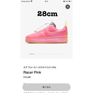 ナイキ(NIKE)のナイキ エアフォース1 エクスペリメンタル Racer Pink(スニーカー)