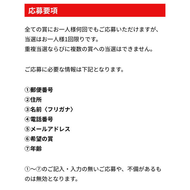 講談社バーコード　50枚　春のマンガまつり 3