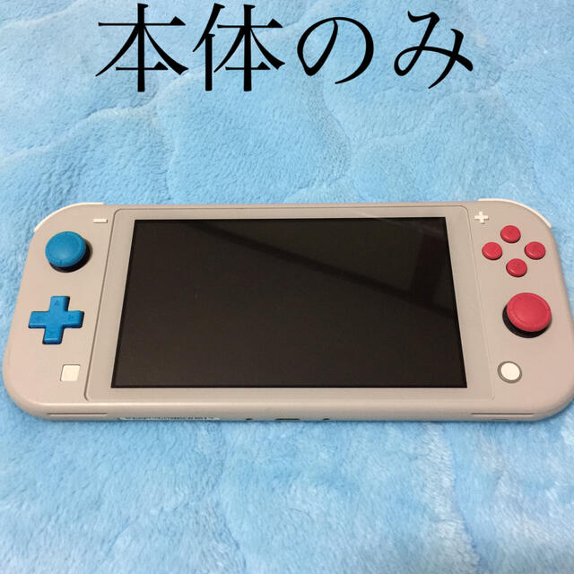 [週末限定値下げ]  Nintendo Switch Lite 本体のみ