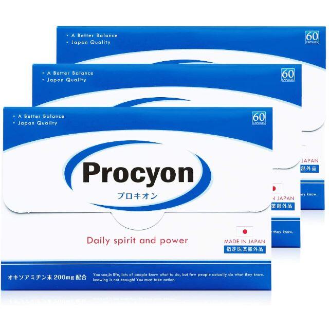 プロキオン Procyon 180錠