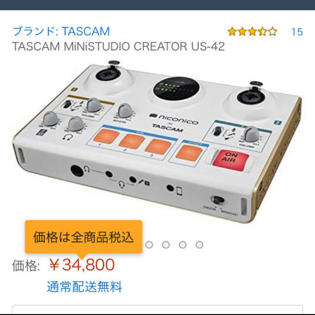 TASCAM MINISTUDIO CREATOR