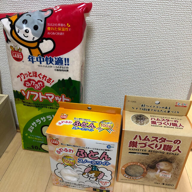 める様専用 その他のペット用品(小動物)の商品写真