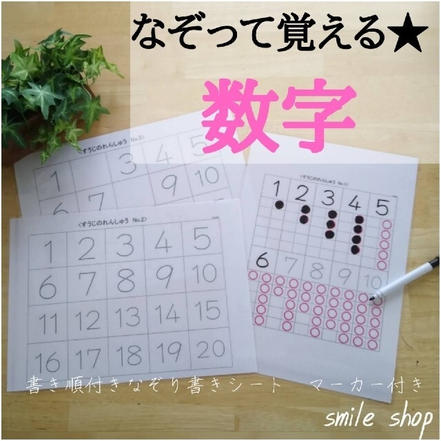 みさき様専用★教材セット エンタメ/ホビーの本(語学/参考書)の商品写真