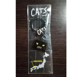 CATS キーホルダー(キーホルダー)