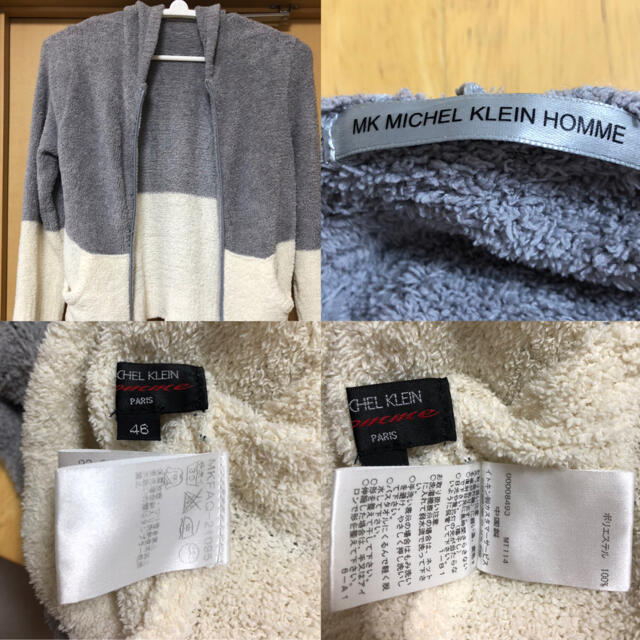 MICHEL KLEIN HOMME(ミッシェルクランオム)のKLEIN PLUS HOMME  パーカー M 古着  メンズのトップス(パーカー)の商品写真