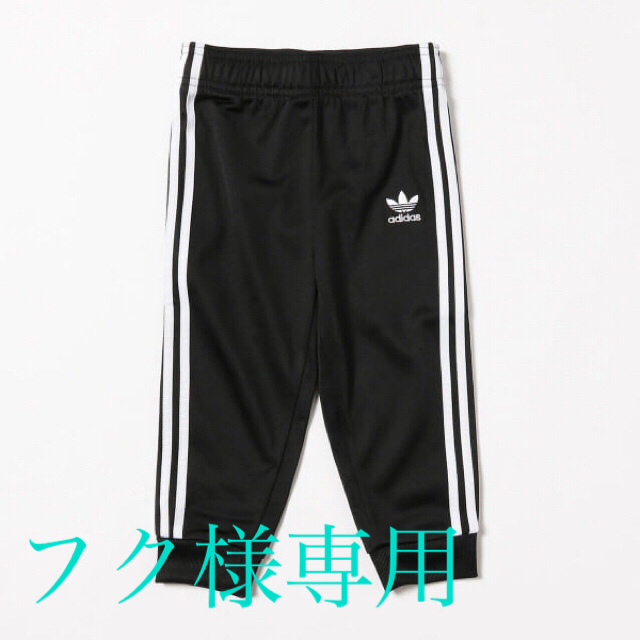 adidas(アディダス)のadidas【kids】 ジャージ 100 キッズ/ベビー/マタニティのキッズ服男の子用(90cm~)(パンツ/スパッツ)の商品写真