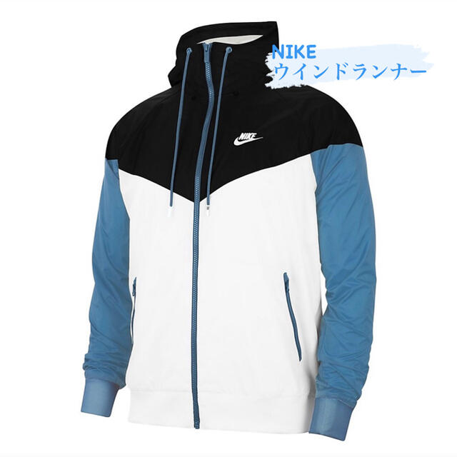 メンズNIKE ウインドランナー フーデット ジャケット