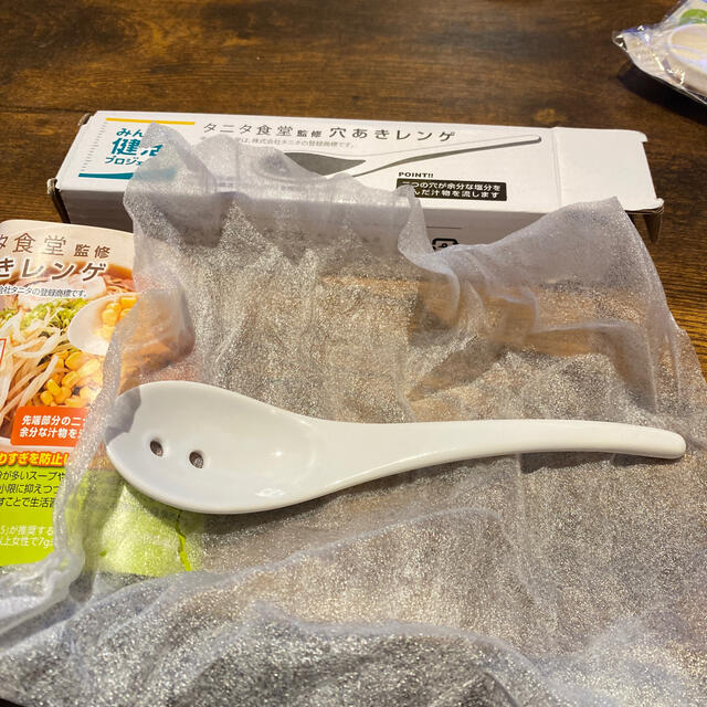 TANITA(タニタ)の【新品・未使用】タニタ食堂監修　穴あきレンゲ インテリア/住まい/日用品のキッチン/食器(食器)の商品写真