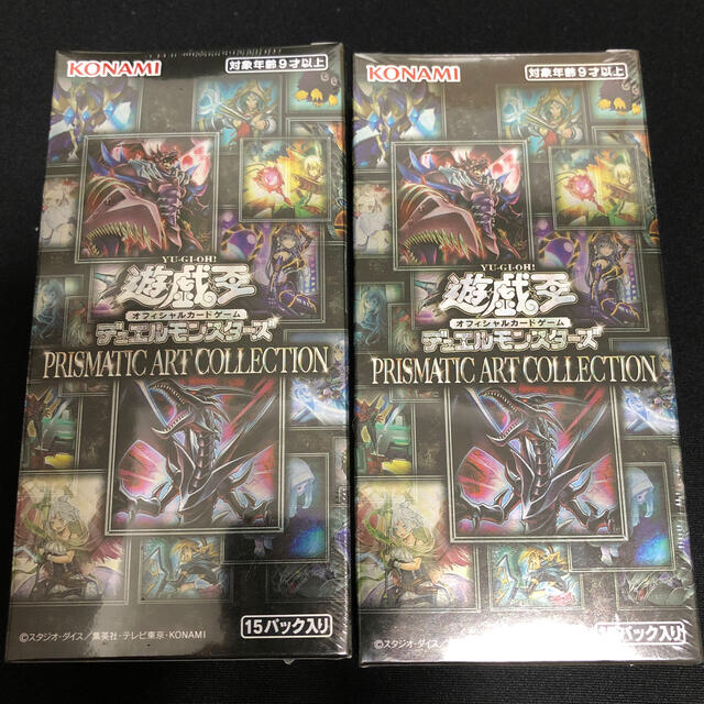 遊戯王OCG アートコレクション　アーコレ　プリズマティック アート　2箱