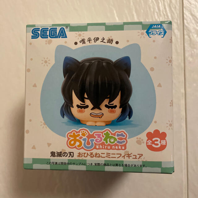 SEGA(セガ)の鬼滅の刃　おひるねこ　嘴平伊之助 ハンドメイドのおもちゃ(フィギュア)の商品写真