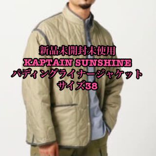 バーブァー(Barbour)の新品未開封未使用KAPTAIN SUNSHINEパディングライナージャケット38(ブルゾン)