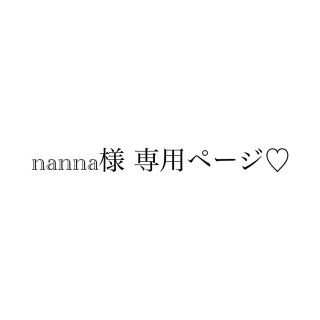 nanna様 専用(アイシャドウ)