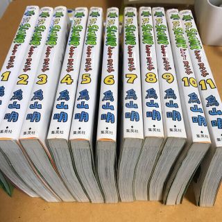 Ｄｒ．スランプ　アラレちゃん　完全版 　1-11セット(少年漫画)