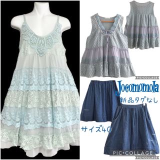 アクシーズファム(axes femme)のfrmjpn様おまとめ(カットソー(半袖/袖なし))