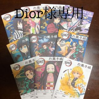 3冊【Dior様専用】ハンドメイド☆お薬手帳　A,B,C(その他)