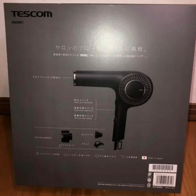 TESCOM - プロフェッショナル プロテクト イオン ヘアードライヤー NIB3001の通販 by あや｜テスコムならラクマ