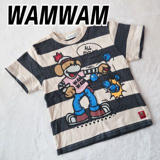 ワムワム(WAMWAM)の【WAMWAM】ワムワム Tシャツ ★ 120cm(Tシャツ/カットソー)