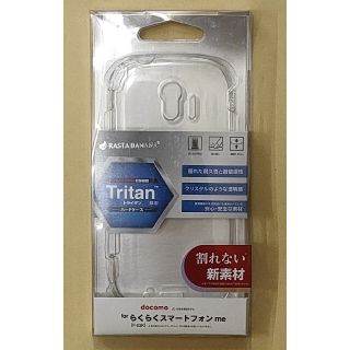 フジツウ(富士通)の新品未開封 スマートフォンケース らくらくスマートフォンme  F−03K(Androidケース)