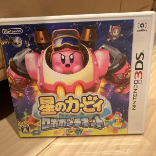 星のカービィ ロボボプラネット 3DS(携帯用ゲームソフト)