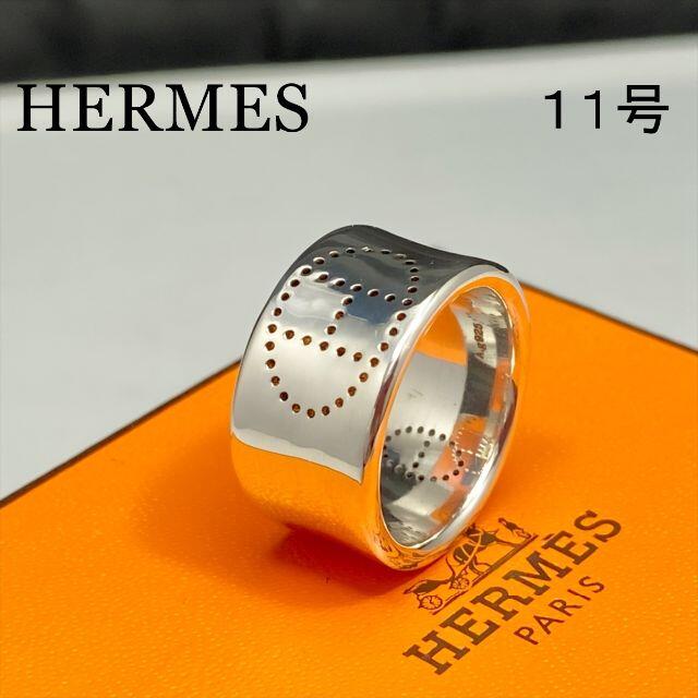 新品仕上 エルメス HERMES エクリプス リング 指輪 シルバー 925