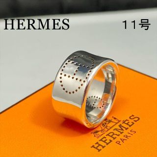 エルメス(Hermes)の新品仕上 エルメス HERMES エクリプス リング 指輪 シルバー 925(リング(指輪))