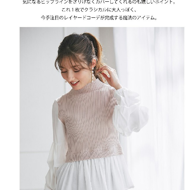 tocco(トッコ)のブラウス♡新品♡ レディースのトップス(シャツ/ブラウス(長袖/七分))の商品写真