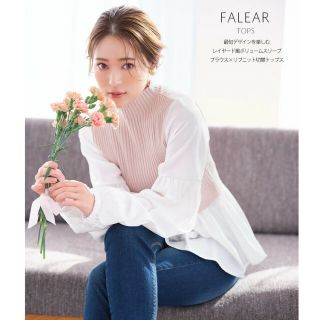 トッコ(tocco)のブラウス♡新品♡(シャツ/ブラウス(長袖/七分))