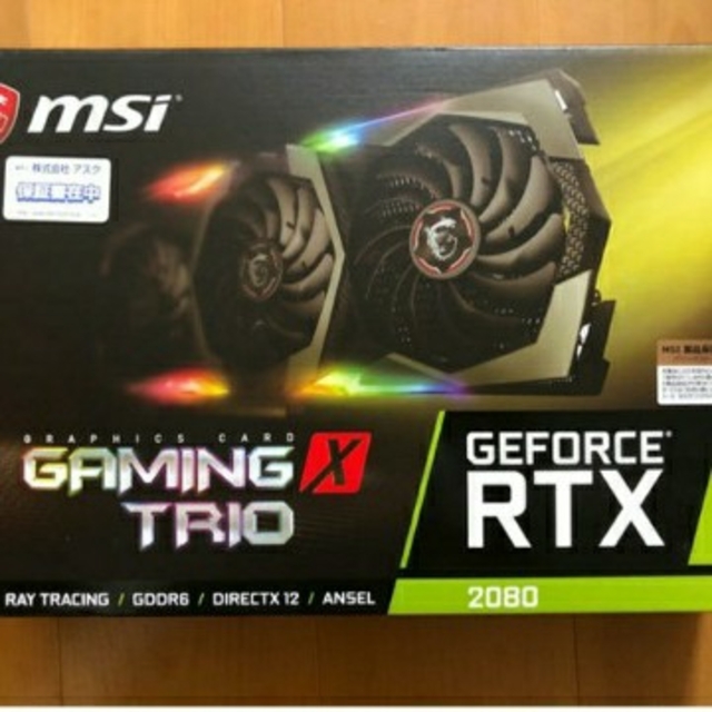 スマホ/家電/カメラMSI GeForce RTX2080 GAMING X TRIO