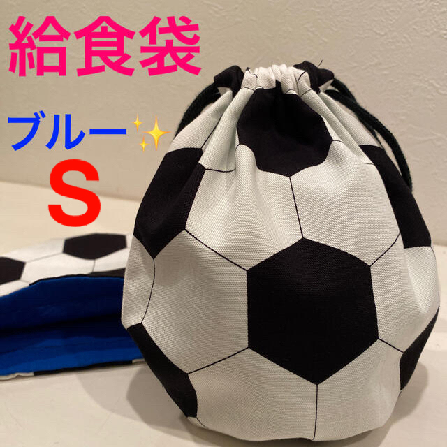 ボール サイズ サッカー