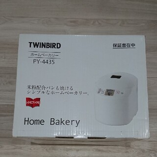 ツインバード(TWINBIRD)の【ラム様 専用】TWINBIRD ホームベーカリー(ホームベーカリー)