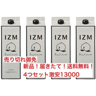 【限定値下げ】IZM酵素(ダイエット食品)