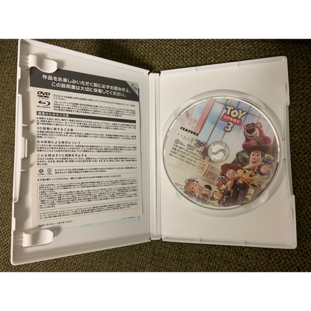 トイ・ストーリー(トイストーリー)のトイ・ストーリー 1.2.3 DVDセット エンタメ/ホビーのDVD/ブルーレイ(キッズ/ファミリー)の商品写真