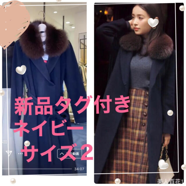 ♡泉里香さん着用♡新品タグ付き♡ファーマフラー付ベルテッドコート♡