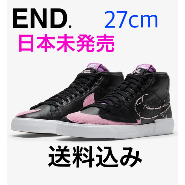 NIKE(ナイキ)のNike SB Zoom Blazer Mid Edge 送料込み！ メンズの靴/シューズ(スニーカー)の商品写真