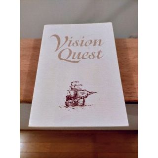 【英語】Vision Quest(語学/参考書)