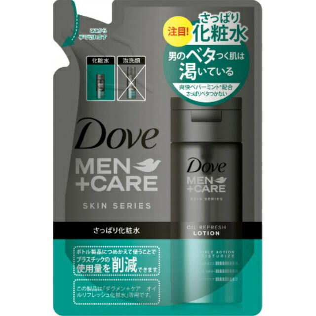 Unilever(ユニリーバ)のユニリーバ ダヴメン+ケアオイルリフレッシュ化粧水替130ml コスメ/美容のスキンケア/基礎化粧品(化粧水/ローション)の商品写真