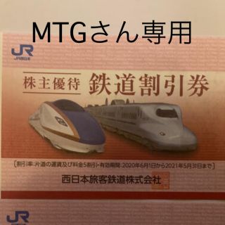 MTGさん専用(その他)