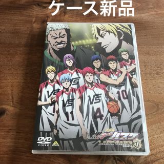 シュウエイシャ(集英社)の劇場版　黒子のバスケ　last game ラストゲーム　dvd ケース新品(アニメ)