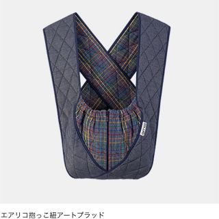 エルゴベビー(Ergobaby)の【美品】エアリコ　抱っこ紐　アートプラッド　サイズ２(抱っこひも/おんぶひも)