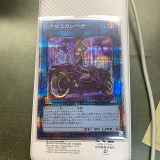 コナミ(KONAMI)のマスカレーナ　プリズマシク　絵違い　美品(シングルカード)